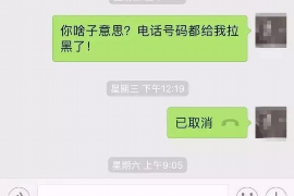 华容如何避免债务纠纷？专业追讨公司教您应对之策