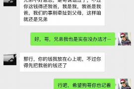 华容华容的要账公司在催收过程中的策略和技巧有哪些？